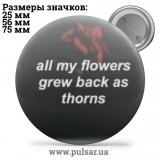 Значок Фразы, цитаты и высказывания (Phrases, quotes and sayings) tape 328