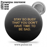 Значок Фразы, цитаты и высказывания (Phrases, quotes and sayings) tape 330
