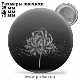 Значок Фразы, цитаты и высказывания (Phrases, quotes and sayings) tape 331