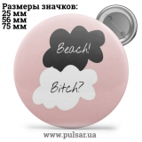 Значок Фразы, цитаты и высказывания (Phrases, quotes and sayings) tape 333