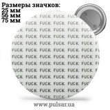 Значок Фразы, цитаты и высказывания (Phrases, quotes and sayings) tape 335