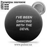 Значок Фразы, цитаты и высказывания (Phrases, quotes and sayings) tape 336