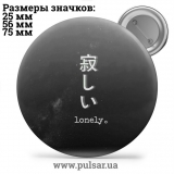 Значок Фразы, цитаты и высказывания (Phrases, quotes and sayings) tape 340