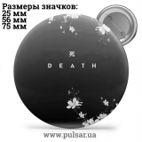 Значок Фразы, цитаты и высказывания (Phrases, quotes and sayings) tape 341