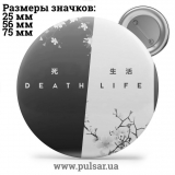 Значок Фразы, цитаты и высказывания (Phrases, quotes and sayings) tape 343