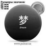 Значок Фразы, цитаты и высказывания (Phrases, quotes and sayings) tape 345