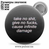 Значок Фразы, цитаты и высказывания (Phrases, quotes and sayings) tape 346