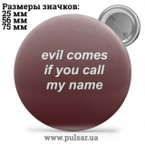 Значок Фразы, цитаты и высказывания (Phrases, quotes and sayings) tape 347