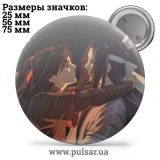 Значок Магистр Дьявольского культа (Mo Dao Zu Shi) tape 27