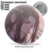 Значок Магистр Дьявольского культа (Mo Dao Zu Shi) tape 40