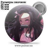 Значок Demon Slayer: Kimetsu no Yaiba (Клинок розтинаючий демонів) tape 02