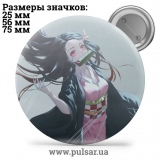 Значок Demon Slayer: Kimetsu no Yaiba (Клинок розтинаючий демонів) tape 06