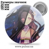 Значок Demon Slayer: Kimetsu no Yaiba (Клинок розтинаючий демонів) tape 07