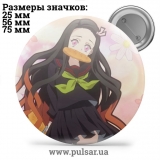 Значок Demon Slayer: Kimetsu no Yaiba (Клинок розтинаючий демонів) tape 08