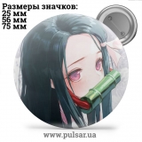 Значок Demon Slayer: Kimetsu no Yaiba (Клинок розтинаючий демонів) tape 10