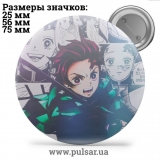 Значок Demon Slayer: Kimetsu no Yaiba (Клинок розтинаючий демонів) tape 14
