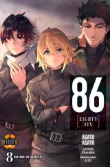 Ранобэ &laquo;86 &mdash; Восемьдесят шесть&raquo; том 8