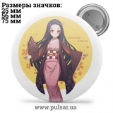 Значок Demon Slayer: Kimetsu no Yaiba (Клинок, рассекающий демонов) tape 21
