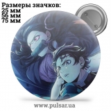 Значок Demon Slayer: Kimetsu no Yaiba (Клинок, рассекающий демонов) tape 22