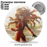 Значок Евангелион (Neon Genesis Evangelion) tape 06