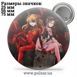 Значок Евангелион (Neon Genesis Evangelion) tape 07
