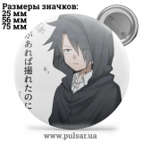 Значок Обещанный Неверленд (The Promised Neverland) tape 01