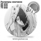 Значок Обещанный Неверленд (The Promised Neverland) tape 08
