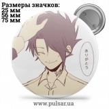 Значок Обещанный Неверленд (The Promised Neverland) tape 11