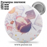 Значок Обещанный Неверленд (The Promised Neverland) tape 15