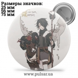 Значок Обещанный Неверленд (The Promised Neverland) tape 16