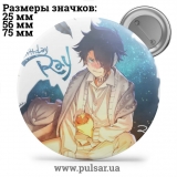 Значок Обещанный Неверленд (The Promised Neverland) tape 18