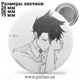 Значок Обещанный Неверленд (The Promised Neverland) tape 19