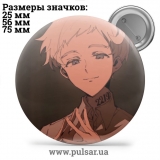 Значок Обещанный Неверленд (The Promised Neverland) tape 27