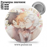 Значок Обещанный Неверленд (The Promised Neverland) tape 34