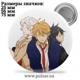 Значок Обещанный Неверленд (The Promised Neverland) tape 35