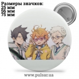 Значок Обещанный Неверленд (The Promised Neverland) tape 36