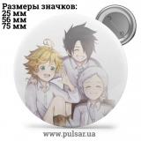 Значок Обещанный Неверленд (The Promised Neverland) tape 39