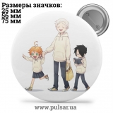Значок Обещанный Неверленд (The Promised Neverland) tape 41