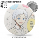 Значок Обещанный Неверленд (The Promised Neverland) tape 43