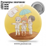 Значок Обещанный Неверленд (The Promised Neverland) tape 54