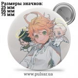 Значок Обещанный Неверленд (The Promised Neverland) tape 57