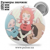 Значок Обещанный Неверленд (The Promised Neverland) tape 58