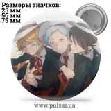 Значок Обещанный Неверленд (The Promised Neverland) tape 59