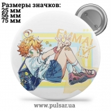 Значок Обещанный Неверленд (The Promised Neverland) tape 64
