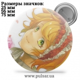 Значок Обещанный Неверленд (The Promised Neverland) tape 66