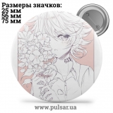Значок Обещанный Неверленд (The Promised Neverland) tape 70