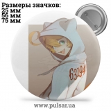 Значок Обещанный Неверленд (The Promised Neverland) tape 72