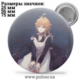 Значок Обещанный Неверленд (The Promised Neverland) tape 73