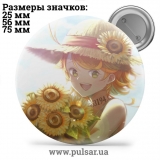 Значок Обещанный Неверленд (The Promised Neverland) tape 75