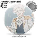 Значок Обещанный Неверленд (The Promised Neverland) tape 84